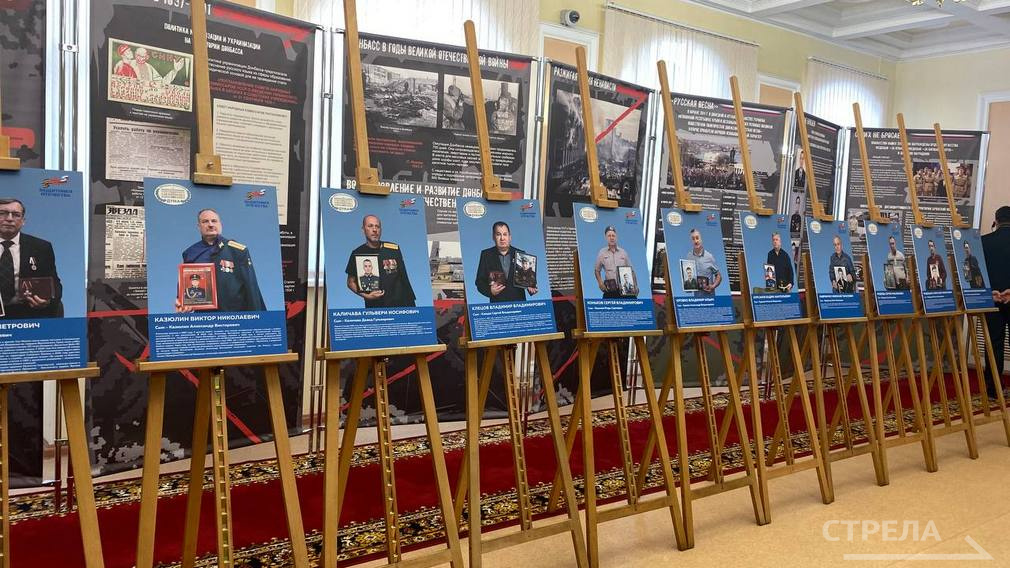 В Брянской областной Думе представлена выставка «Отец Героя»