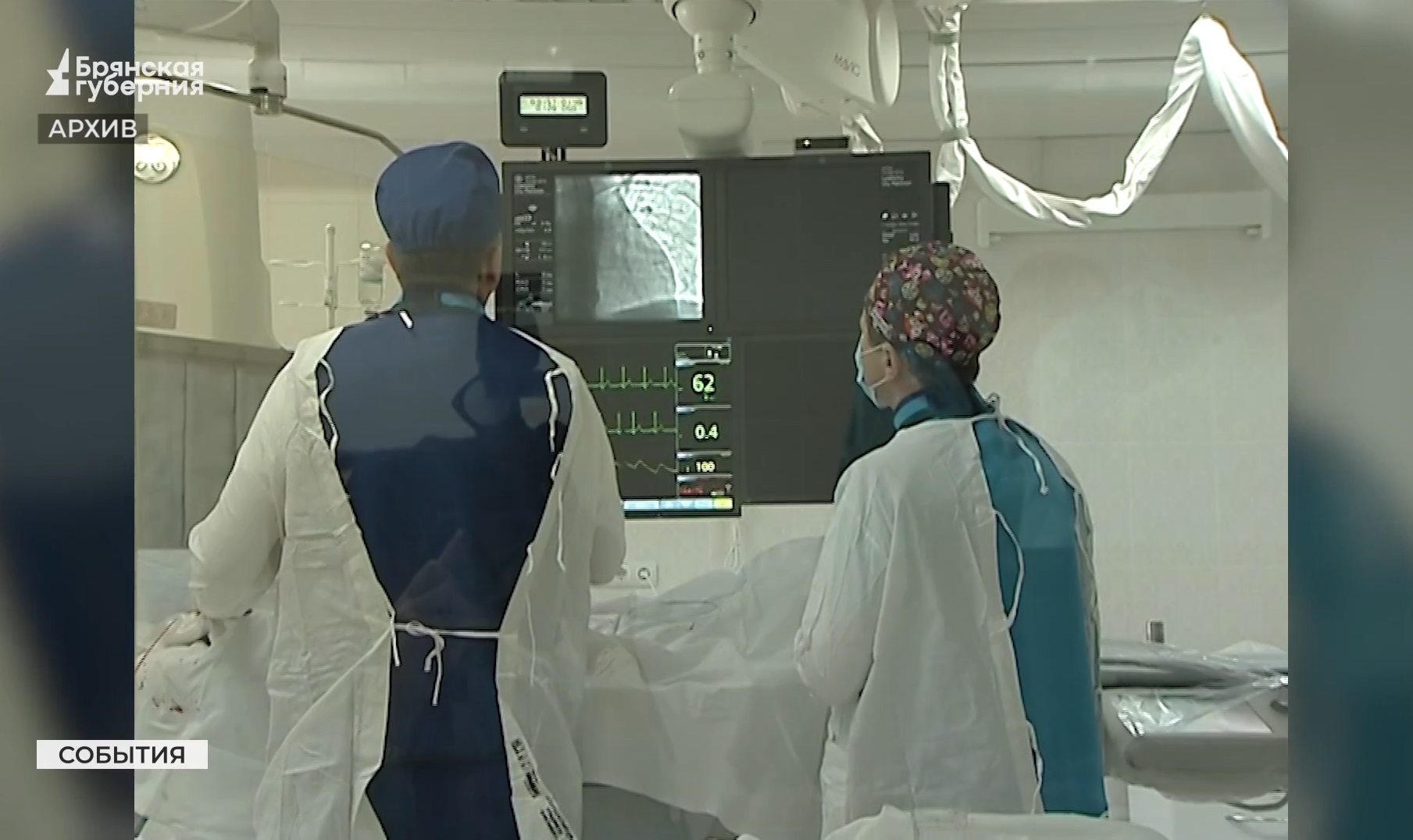 В Брянске начал функционировать новый сосудистый центр