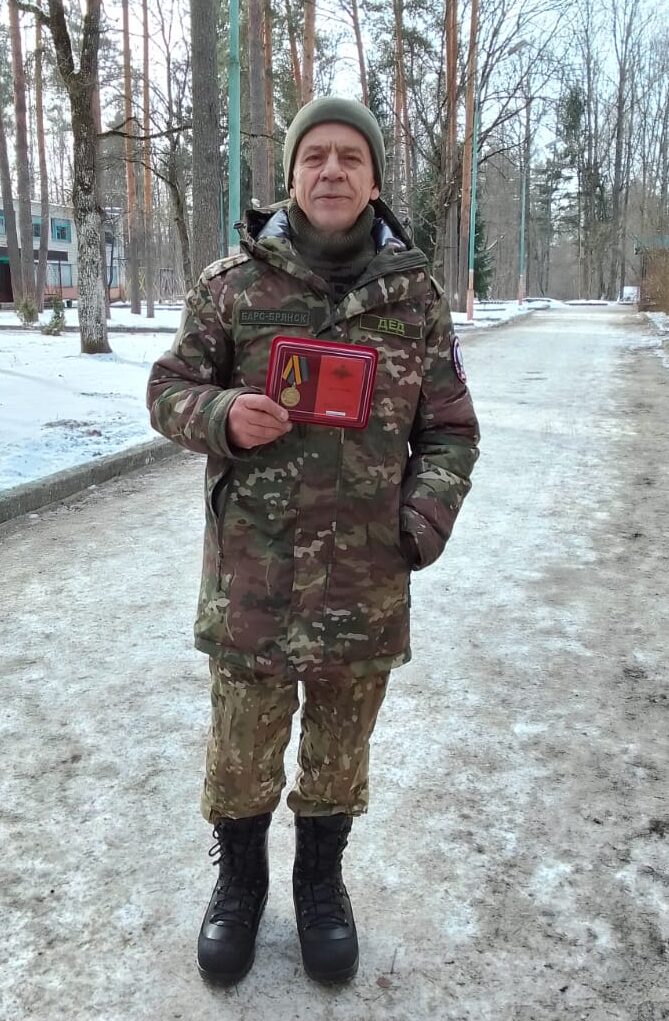 Доброволец «БАРС-Брянск» Сергей Денищенков из Сельцо награжден медалью Министерства обороны РФ