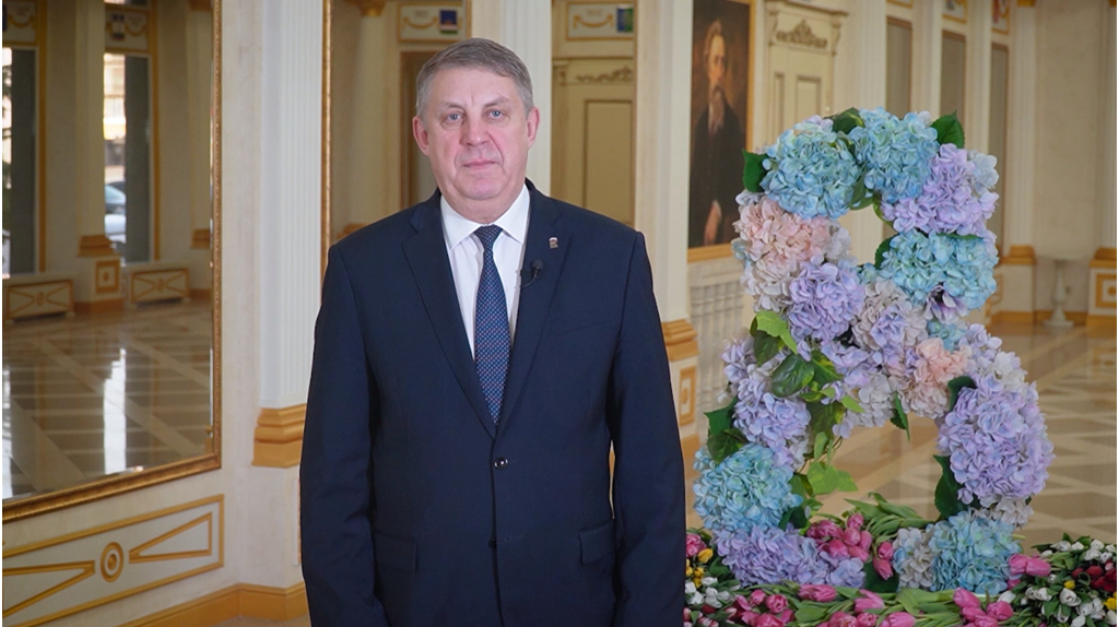 Александр Богомаз поздравил брянских женщин с праздником 8 Марта