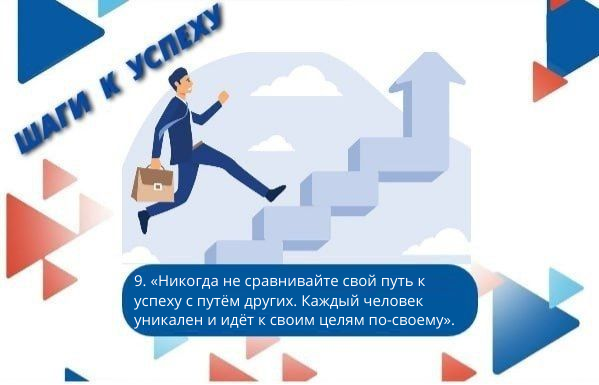 Наставничество в сфере труда