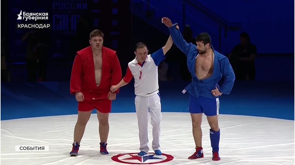 Чемпионом России в 12-й раз стал брянский самбист Артем Осипенко