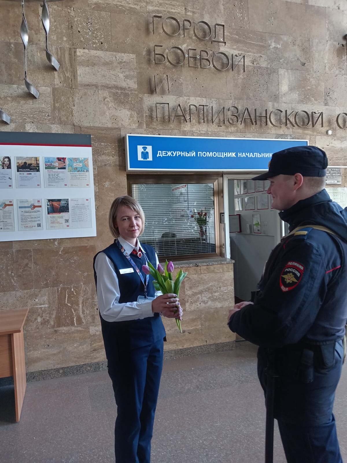 Брянские транспортные полицейские поздравили женщин