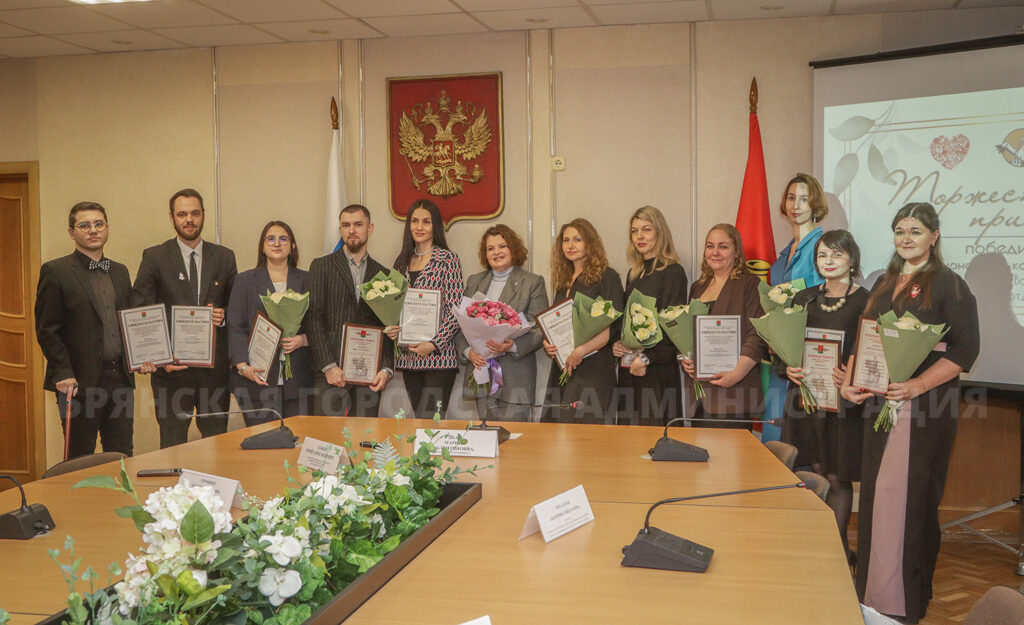 В Брянске чествовали победителей городского этапа конкурса «Учитель года»