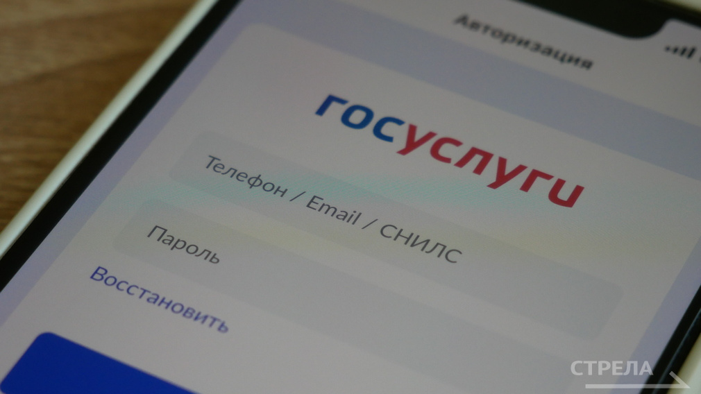 Приложение Госуслуги.Дом расширило свои функции для владельцев частных домов