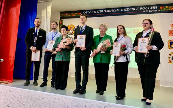 В Брянске назвали имя победителя регионального этапа «Учитель года России»