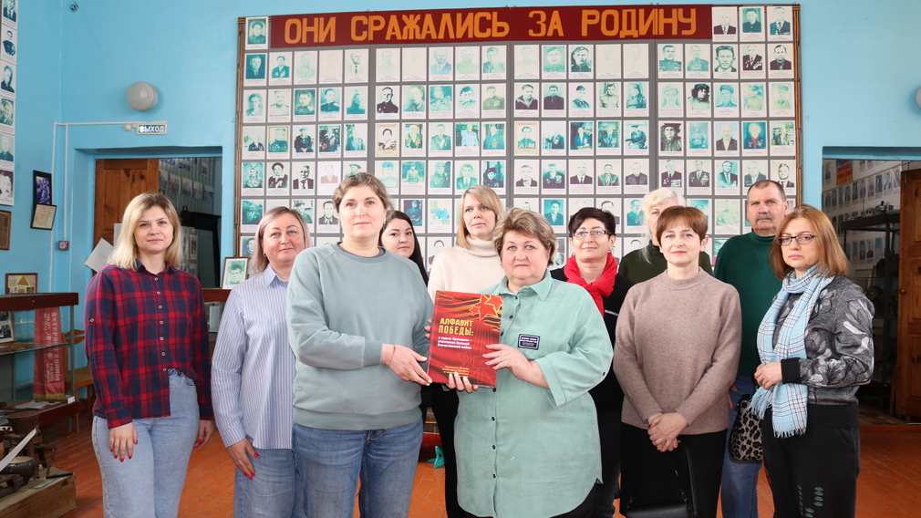 Комаричскому краеведческому музею передали книгу «Алфавит Победы»