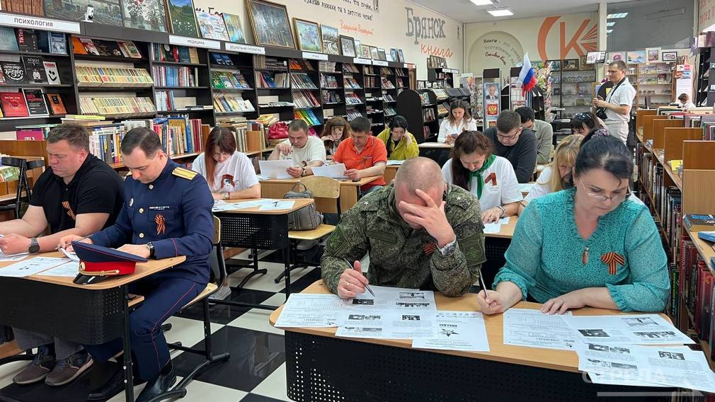 Брянск присоединился к «Диктанту Победы»