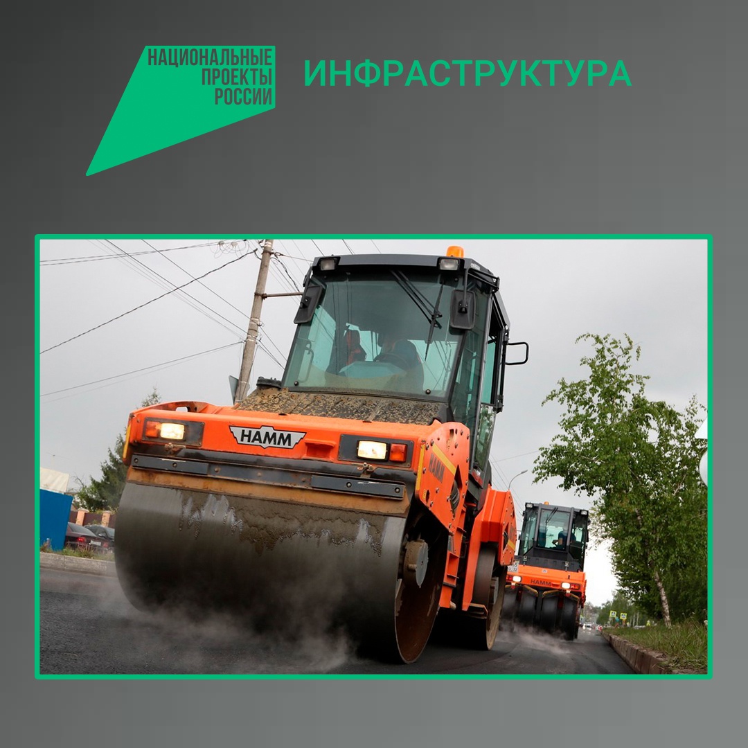 В Брянске обновят дороги, ведущие к социально-значимым объектам