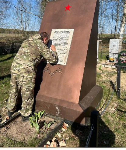 Бойцы БАРС – Брянск приводят в порядок памятники и воинские захоронения