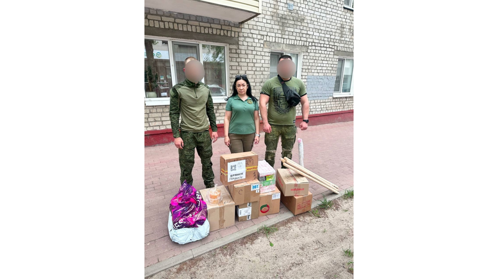 Брянские семьи участников спецоперации передали гуманитарную помощь на передовую