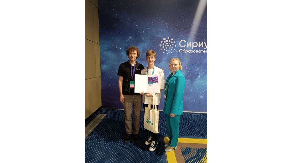 Брянские школьники стали победителями и призерами конкурса «Большие вызовы»