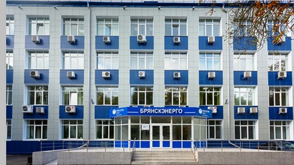 Брянские энергетики «Россети Центр» проведут декадник безопасности дорожного движения «Внимание – дети!»