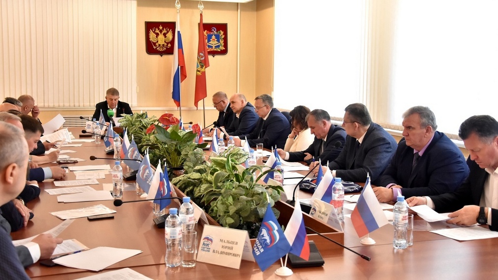 В Брянске состоялось заседание Президиума регионального политсовета партии «Единая Россия»