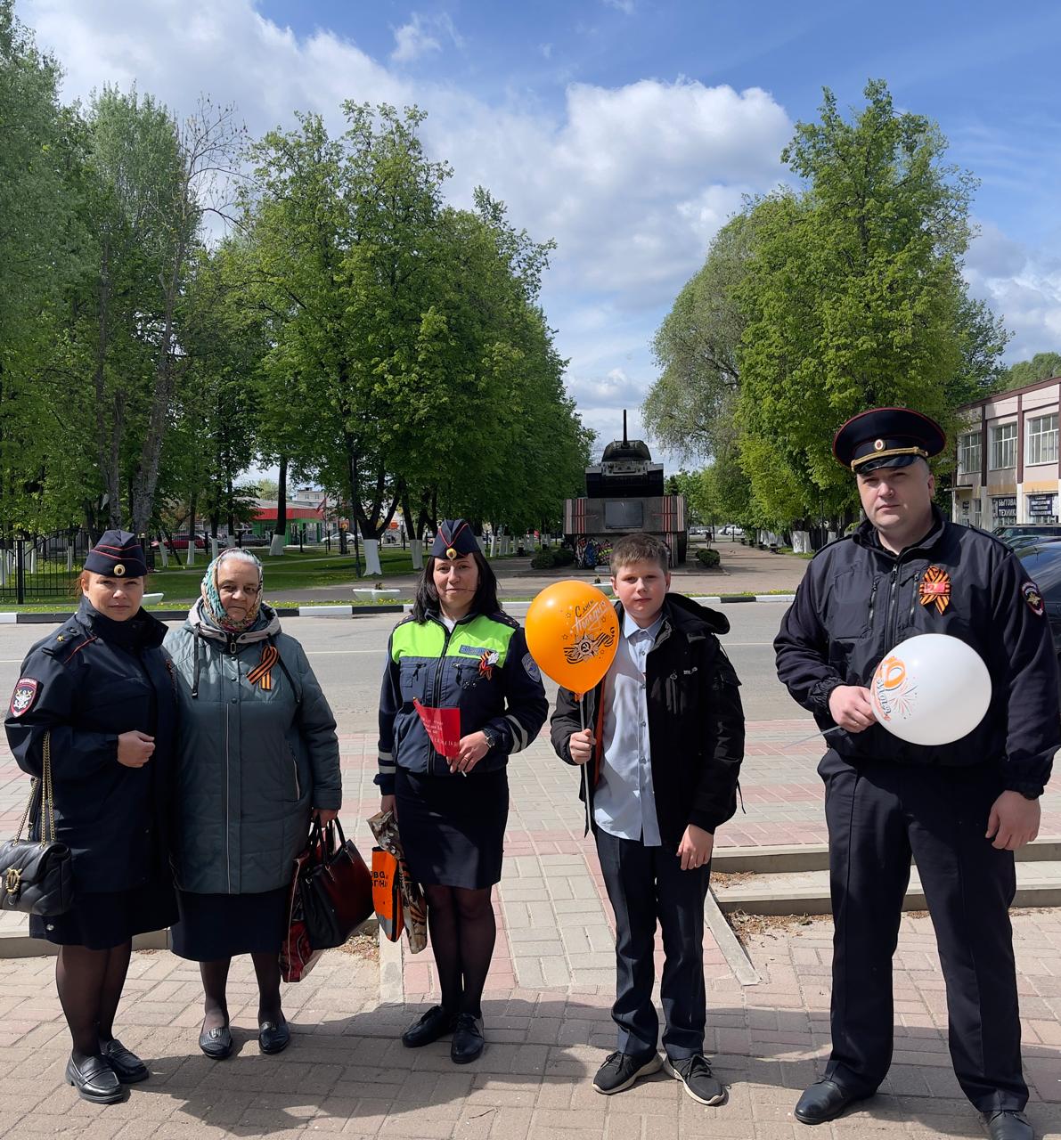 Сотрудники линейного отдела полиции на станции Унеча присоединились к Всероссийской акции «Георгиевская ленточка»