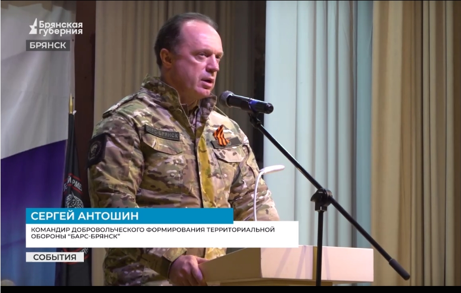 Бойцы «БАРС-Брянск» получили заслуженные поощрения и знаки отличия