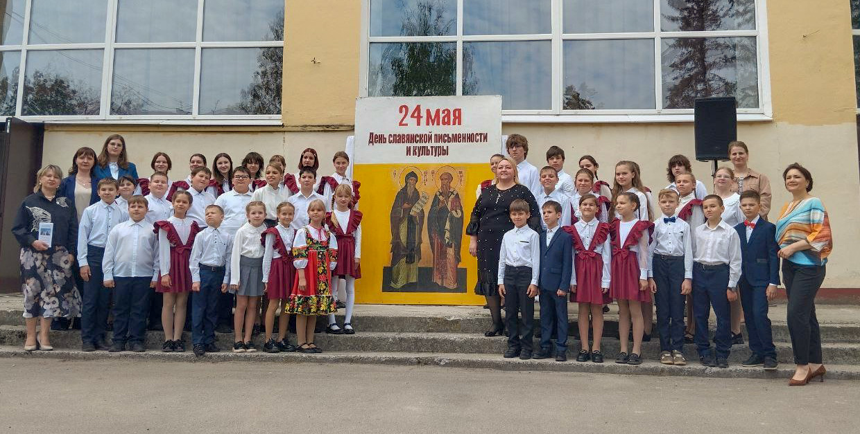 Сельцовцы отдали дань памяти великим просветителям  Кириллу и Мефодию