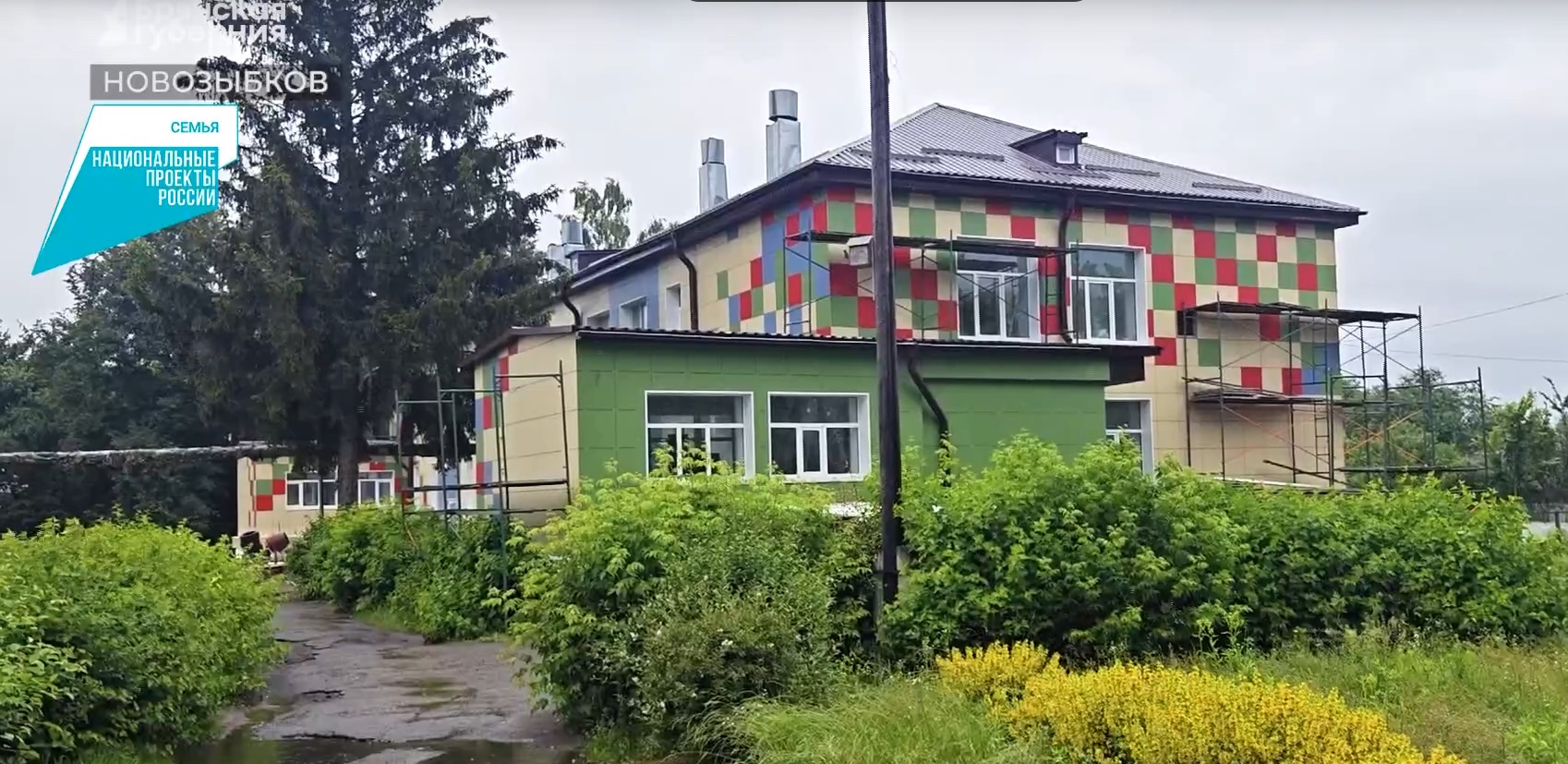 В Новозыбкове Брянской области подходят к завершению ремонты в детсаду № 10 и школе № 6