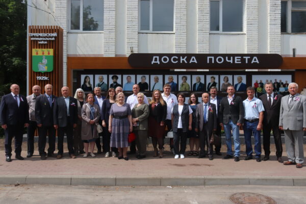 В брянском Трубчевске торжественно открыли Доску Почета