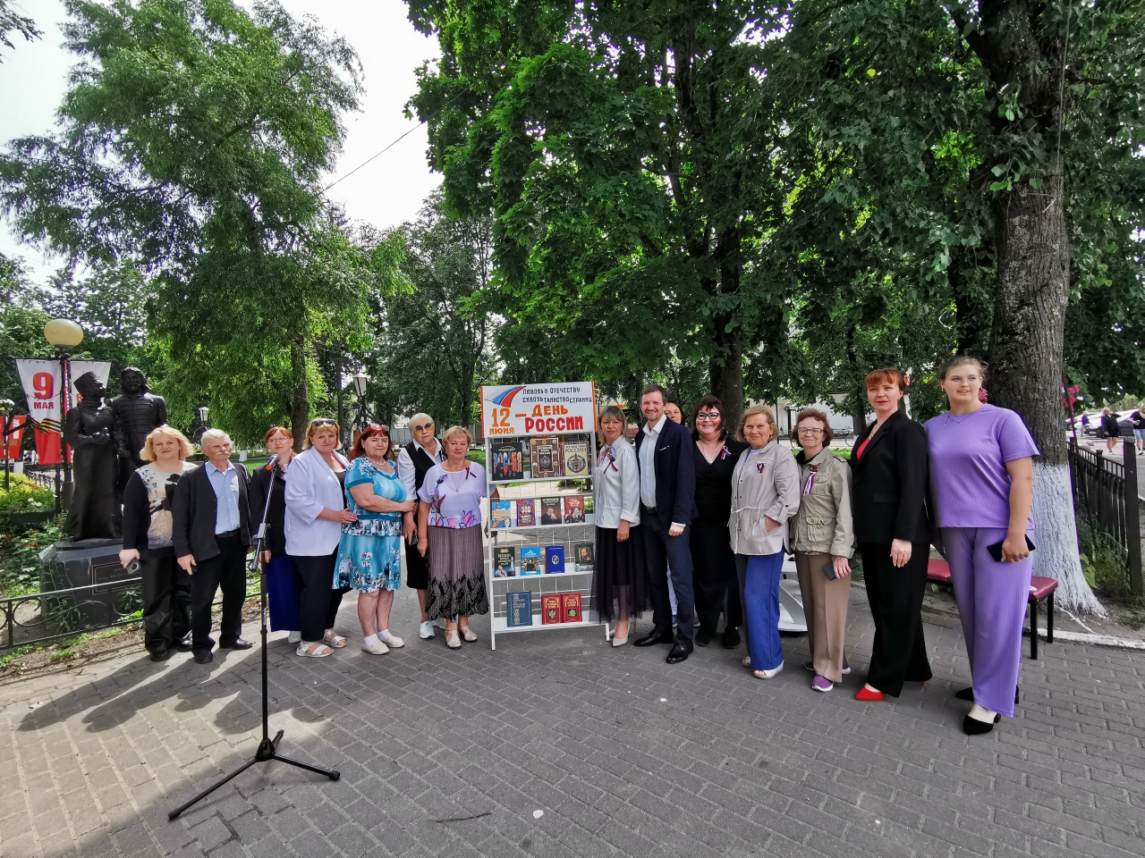 Сельцовские поэты стихами воспели Россию