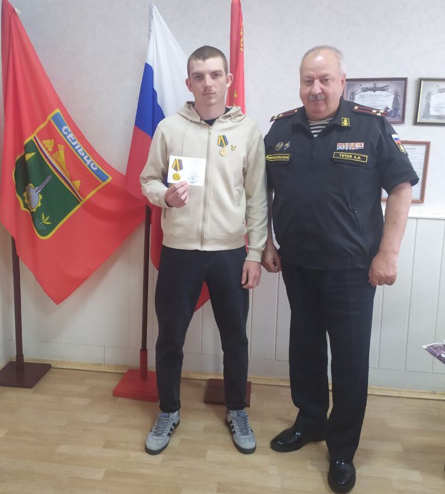 Сельцовцу вручили медаль «За укрепление боевого содружества»