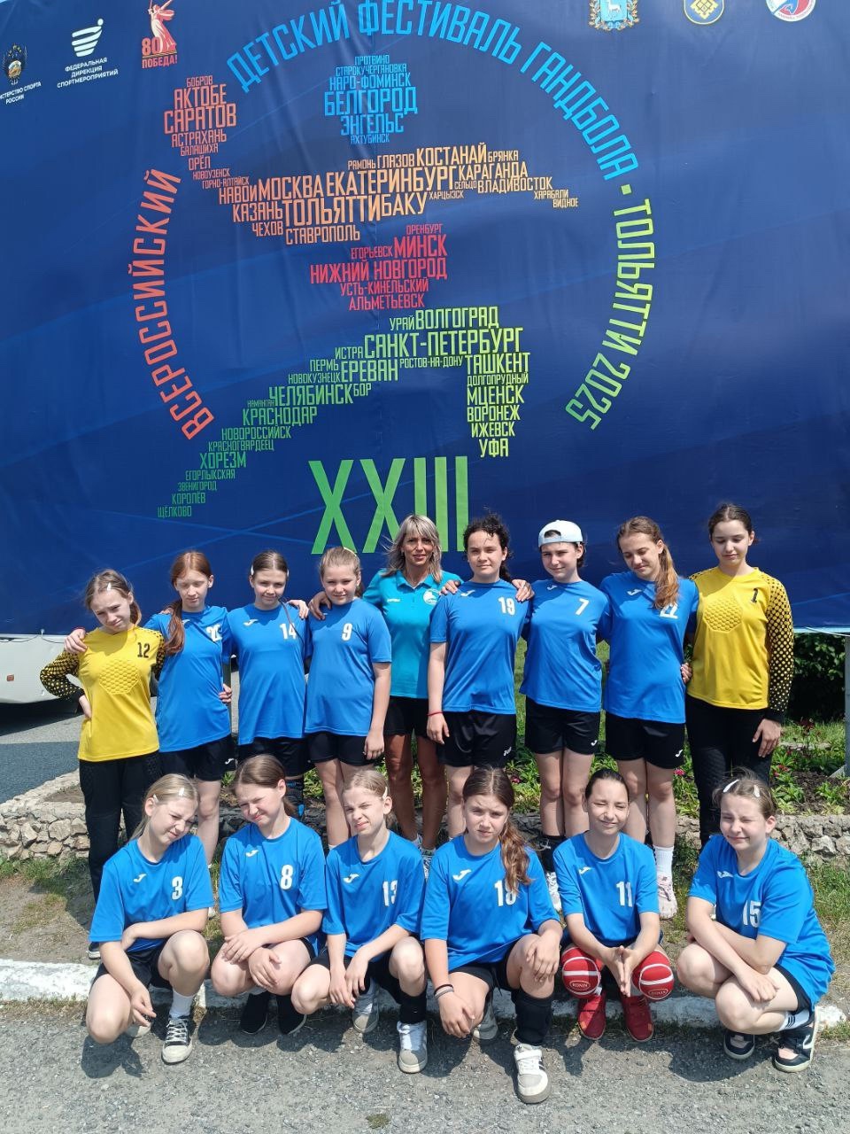 Сельцовские гандболистки достойно выступили на всероссийском фестивале в Тольятти