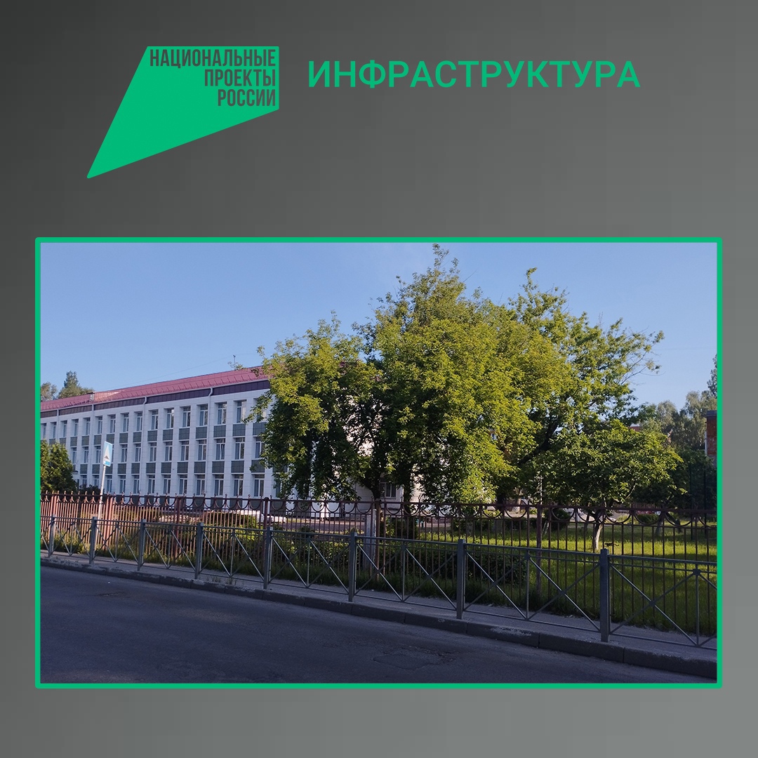 В Брянске отремонтируют дорогу к социально-значимым объектам