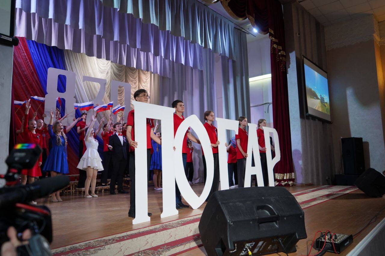 В День России 870-летие отмечает брянский город с героической историей Погар