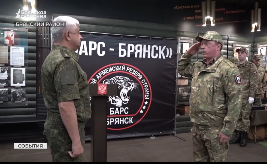 Семерых добровольцев бригады «БАРС-Брянск» наградили медалями «За отвагу»