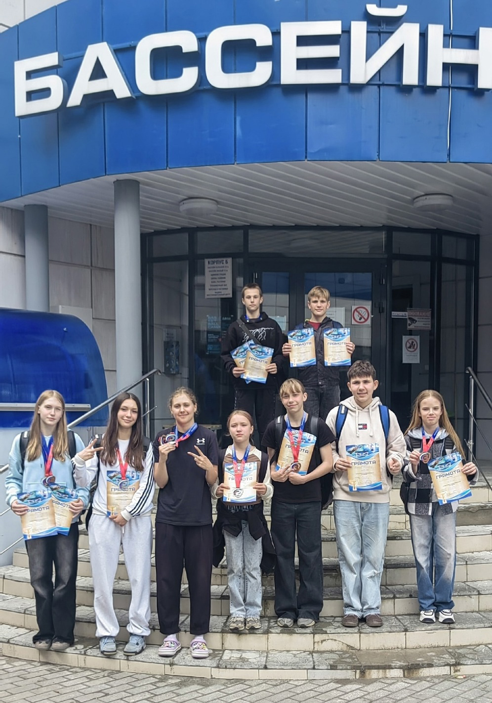 Сельцовские пловцы на областных соревнованиях завоевали внушительное количество медалей