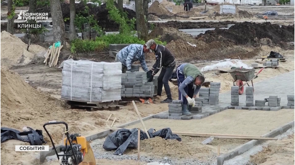 В брянских Клинцах благоустраивают сразу два объекта