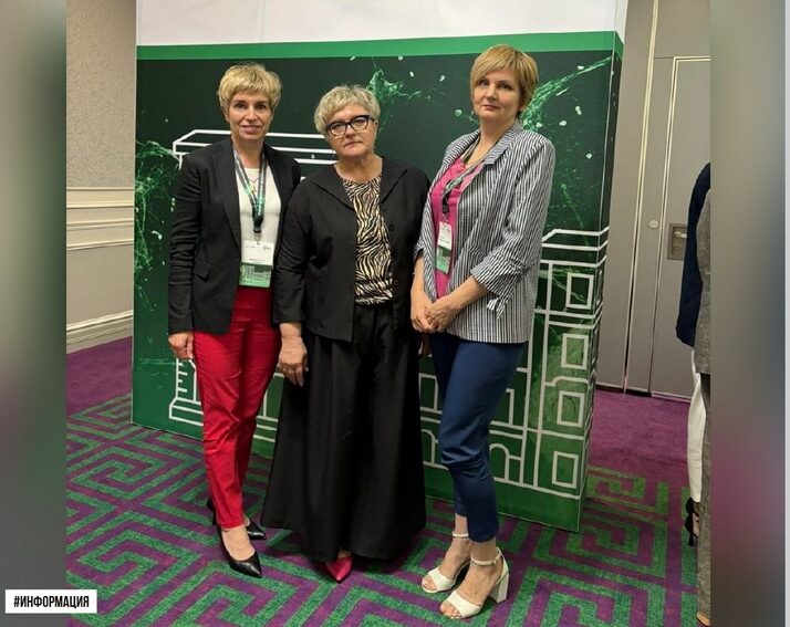 Брянская делегация участвовала в III Форуме организаторов здравоохранения