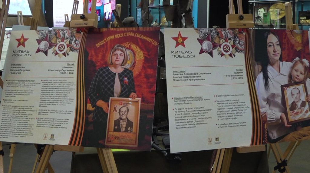 В городе Брянске открылась выставка проекта «Китель Победы»