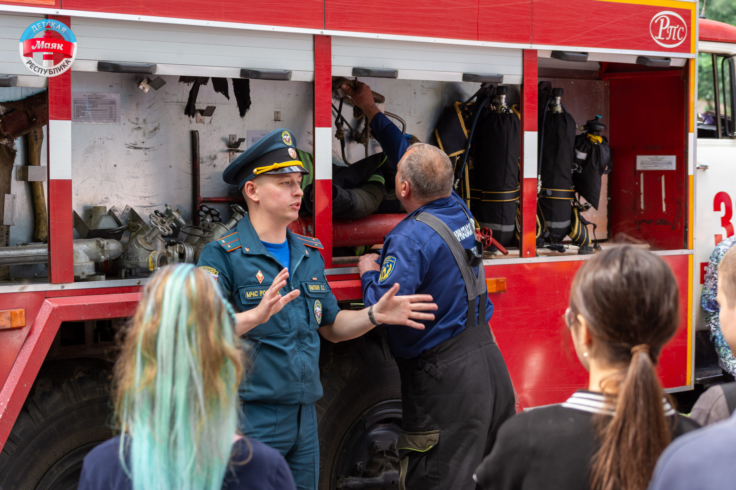 «Ваша безопасность — ваша ответственность»!