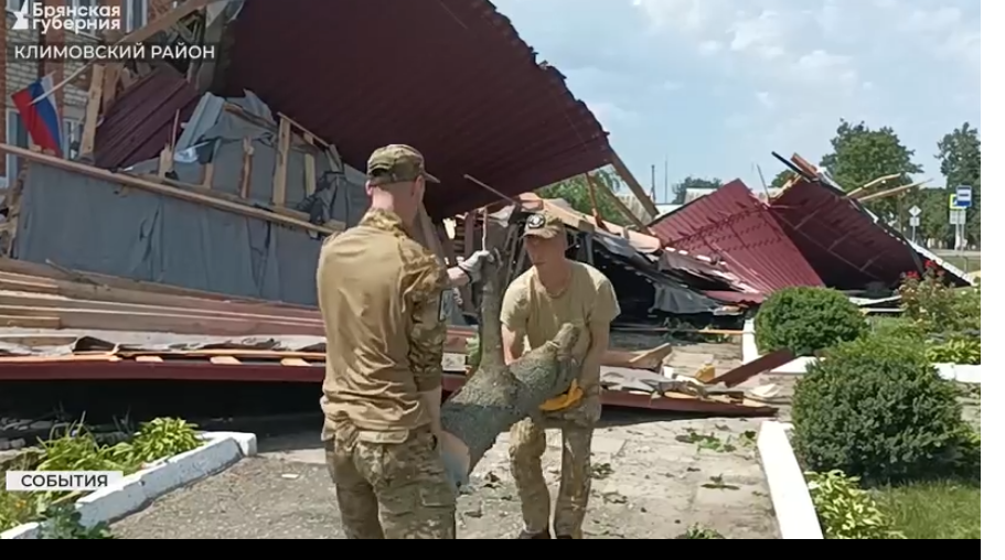 Поселок Климово Брянской области попал в эпицентр разрушительного урагана