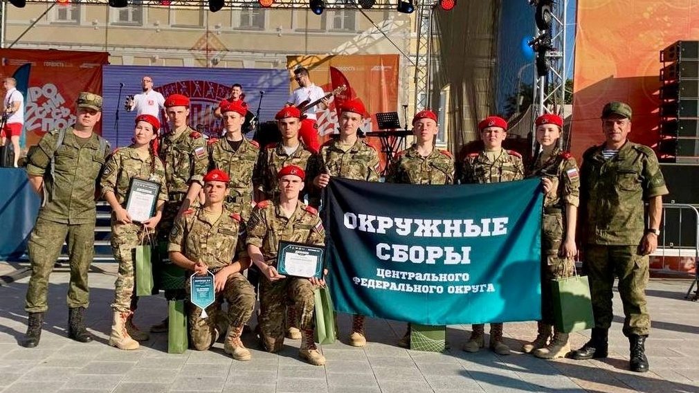 Команда брянцев стала лучшей на игре «Зарница 2.0» в Костроме