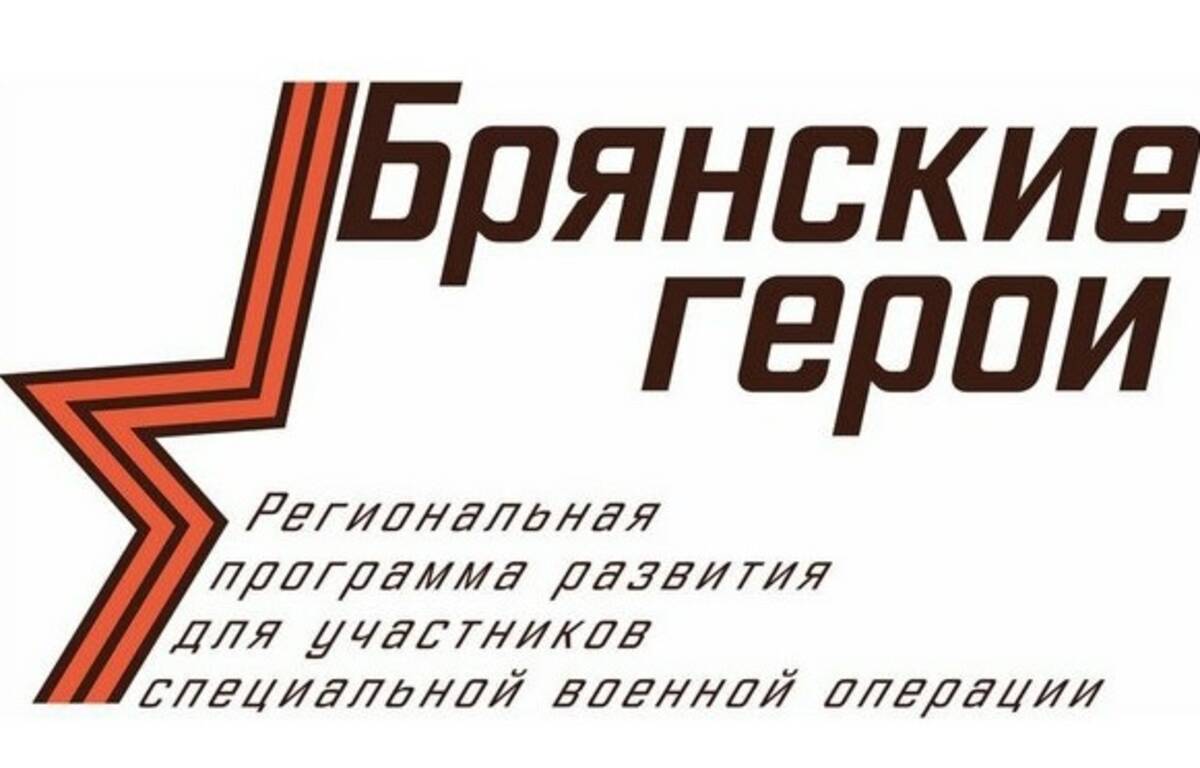 Н. Горбачёва, ветеран педагогического труда города Сельцо, поделилась своим мнением о проекте «Брянские Герои»: