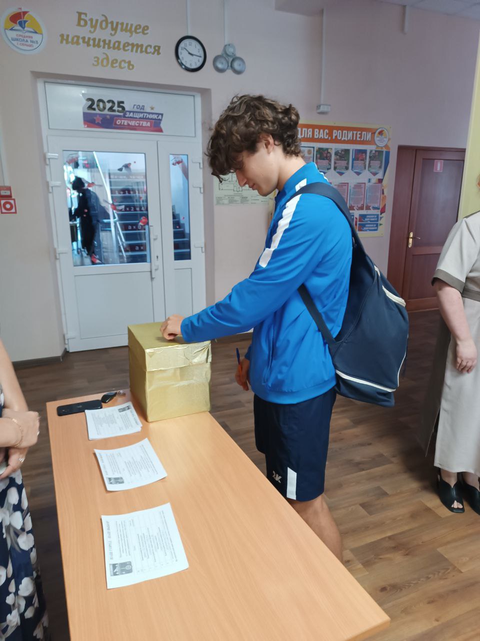 Сельцовцы выбирают общественные территории для благоустройства