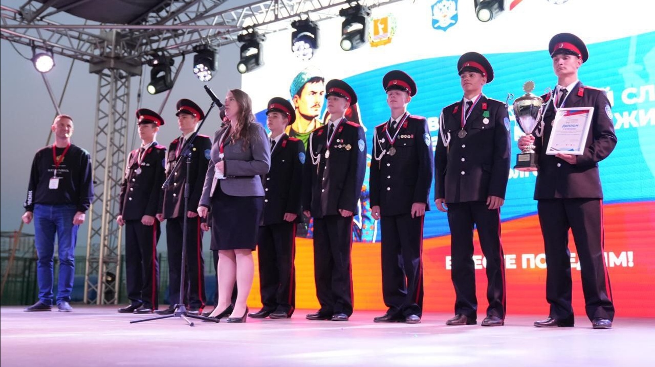 Казаки-кадеты из Стародуба победили в финале Всероссийского слета молодежи ГТО