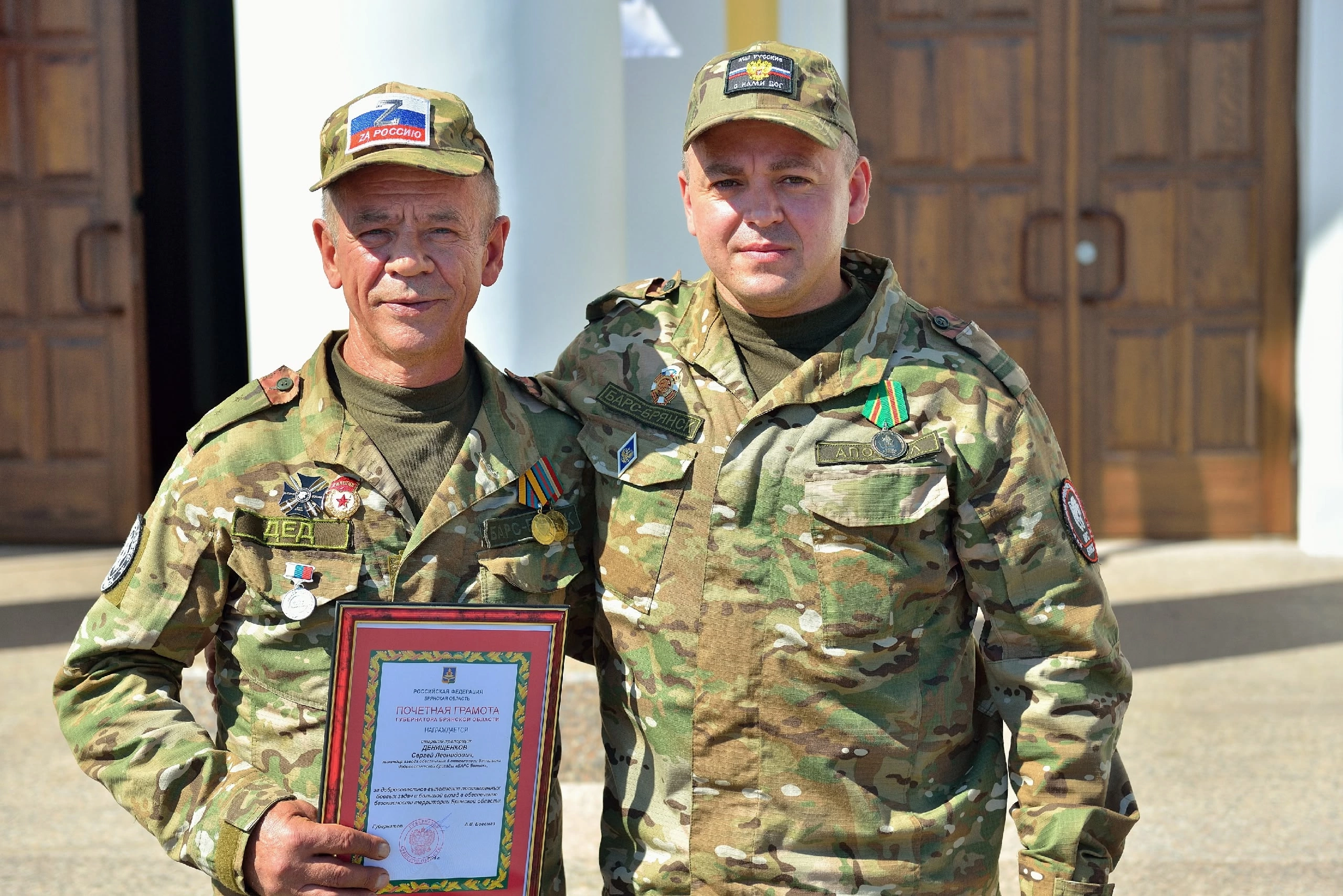 Сельцовцам вручены награды за достойную службу