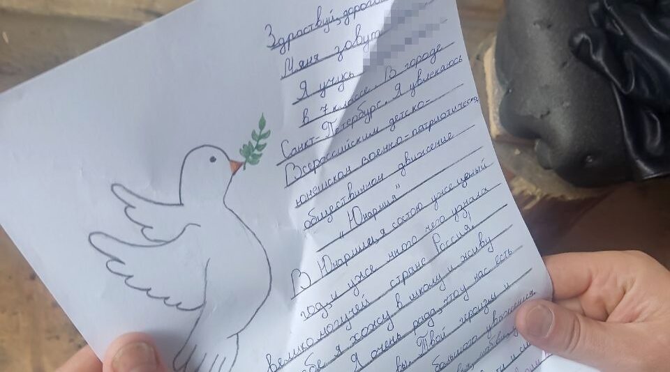 «БАРС-Брянск» поблагодарил детей за вдохновляющие письма