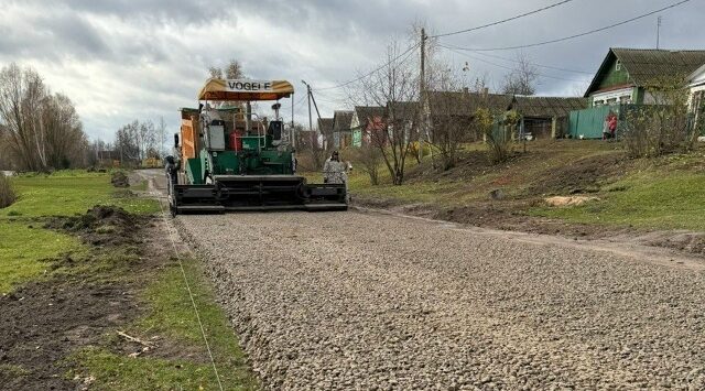 В Клинцовском районе идет ремонт участка автомобильной дороги по улице Первомайская
