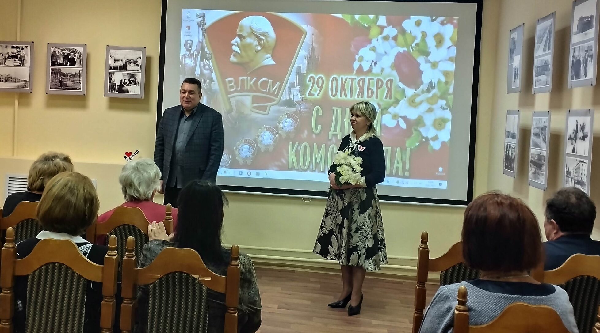 В Сельцовской ЦБС отметили День Комсомола