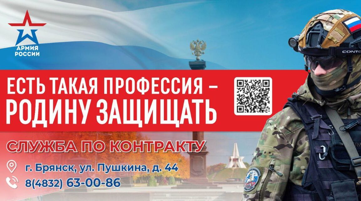 Людмила Фролова, директор КЦСОН города Сельцо, поделилась своим мнением о службе по контракту: