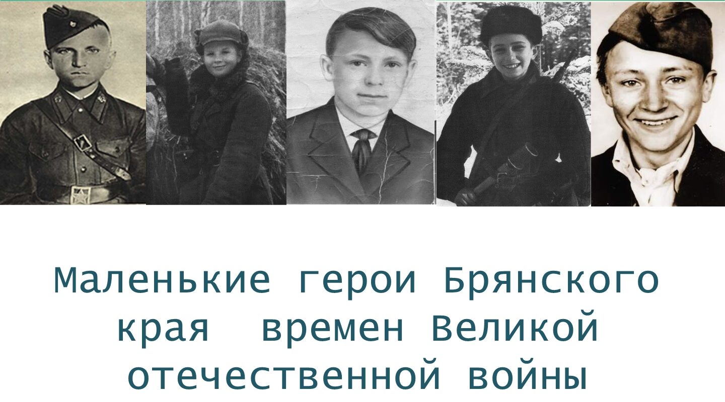 Брянское УФАС  России провело патриотические мероприятия в школах г. Сельцо