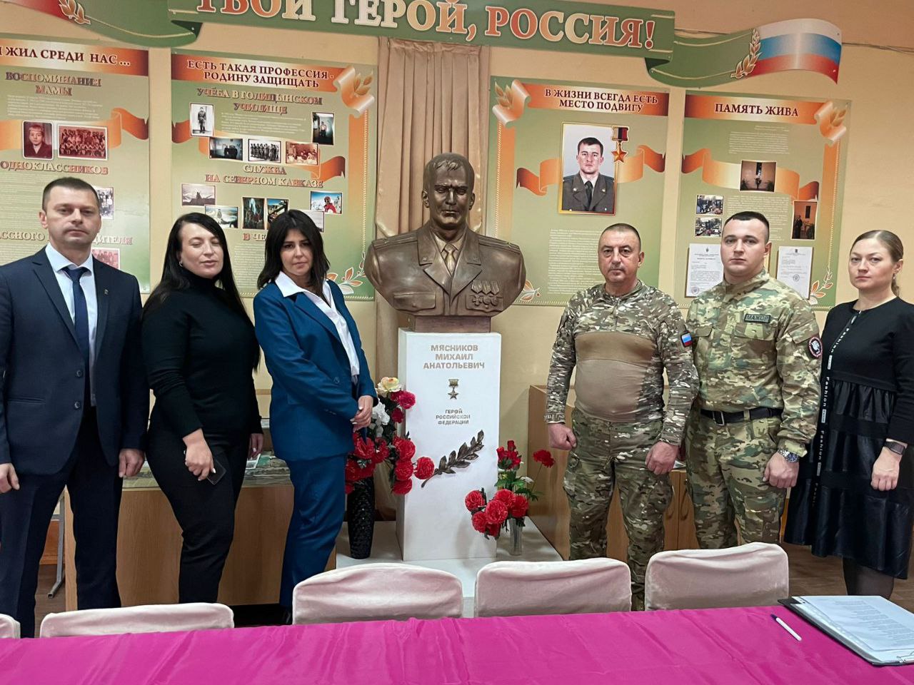 В Сельцо для школьников прошел урок мужества