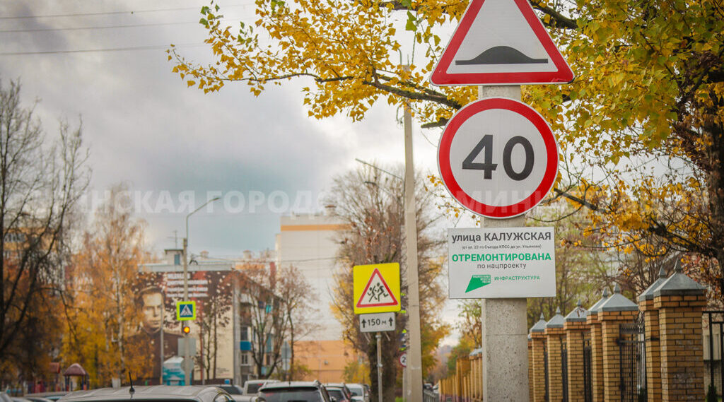 На улице Калужской в городе Брянске положили асфальт