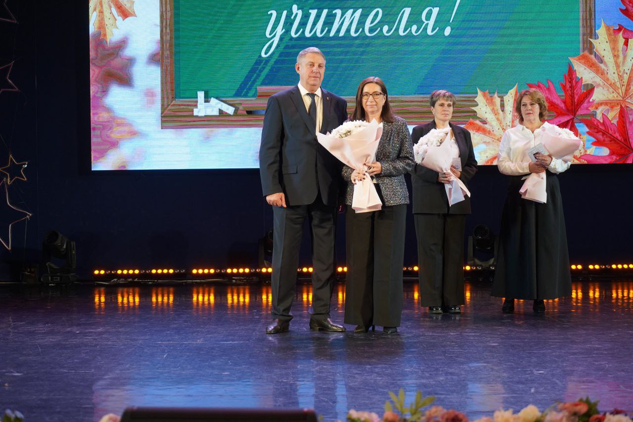 В преддверии профессионального праздника в Брянске поздравили педагогов