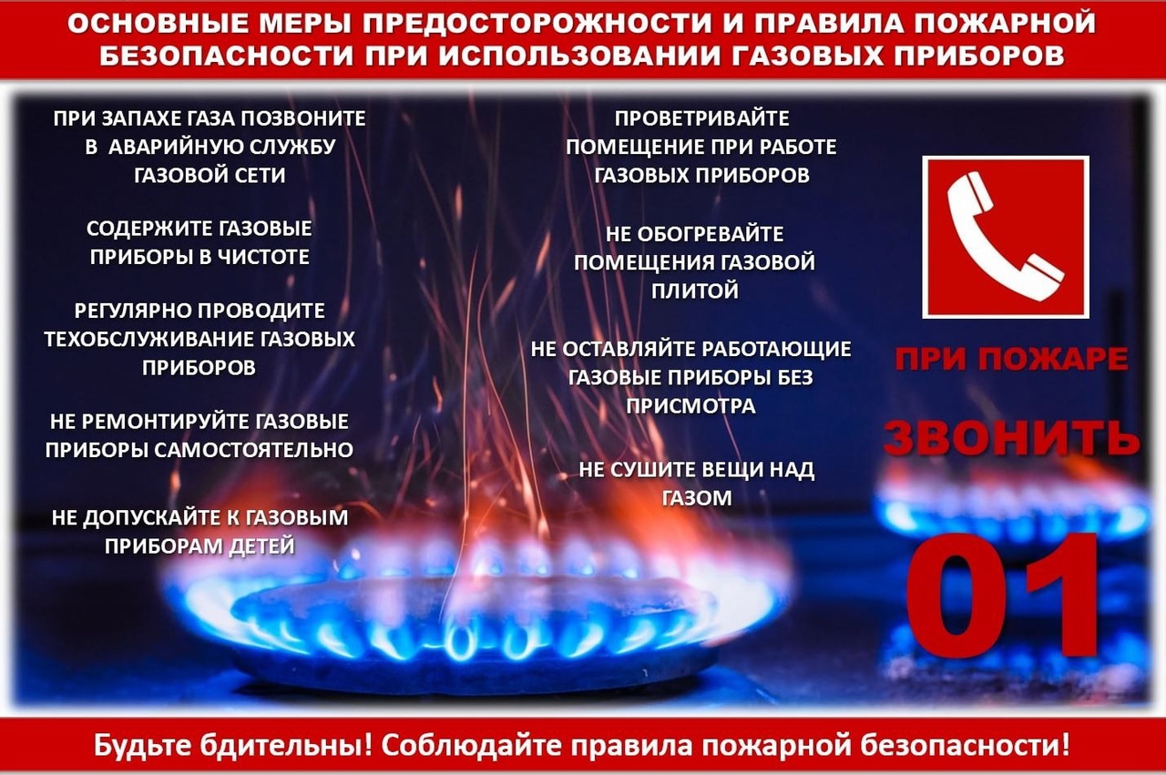 01 сообщает