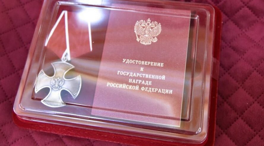 В Брянске родным погибших Героев СВО вручили ордена Мужества